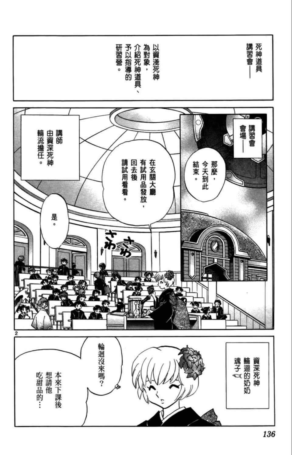 第7卷