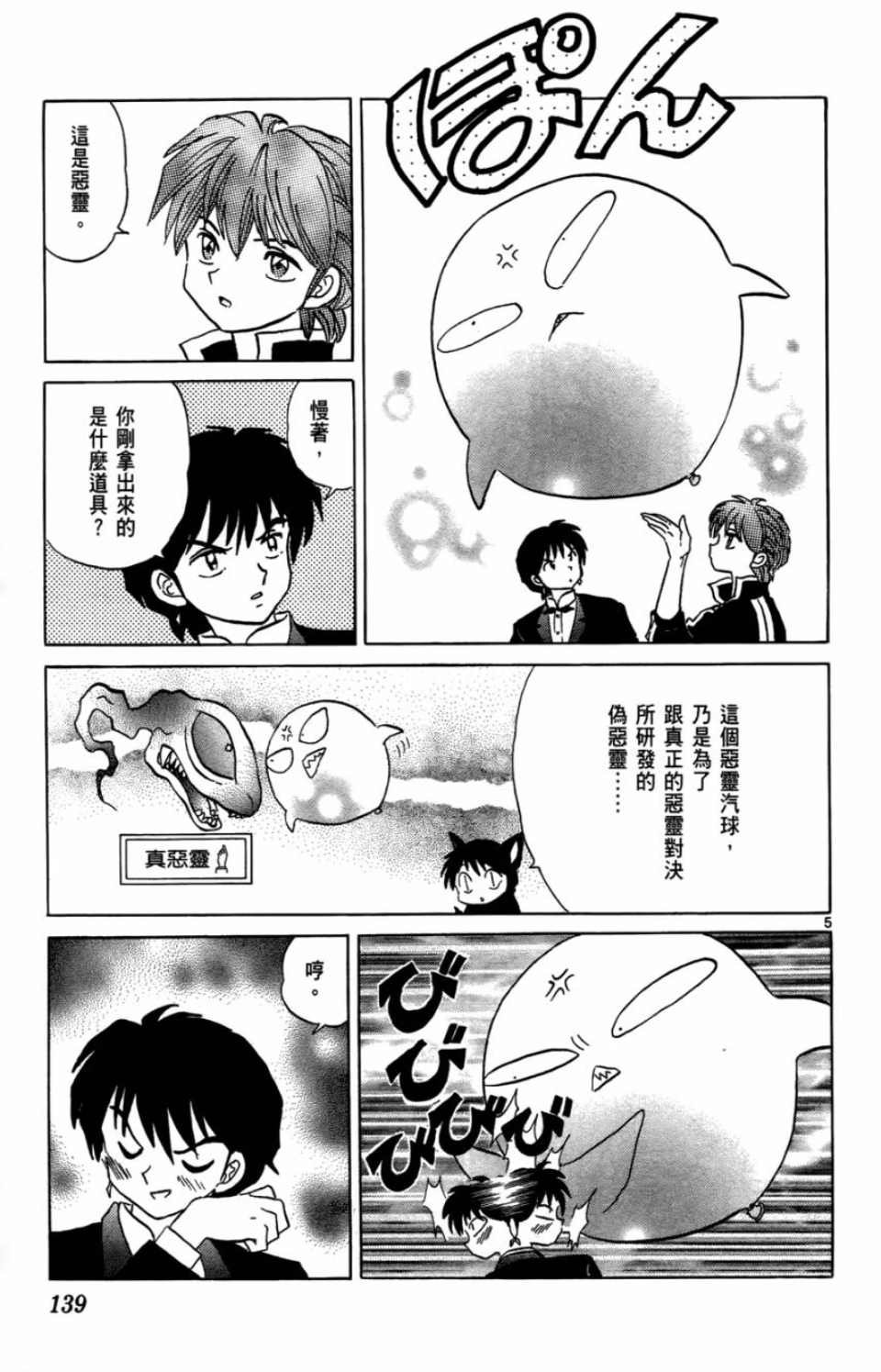 第7卷