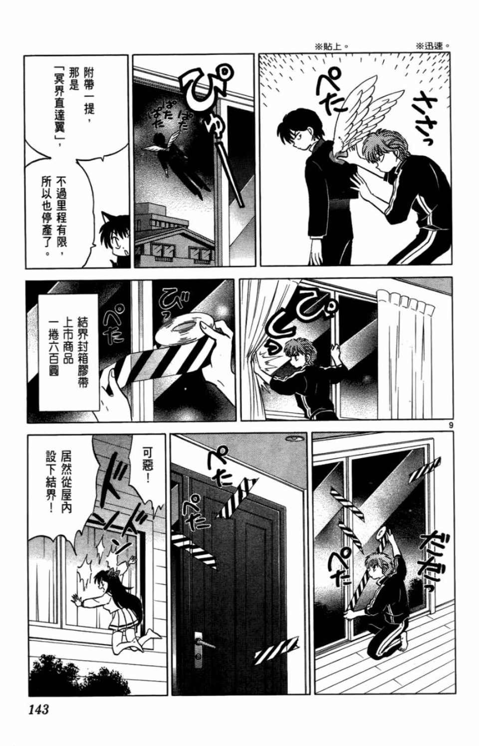 第7卷