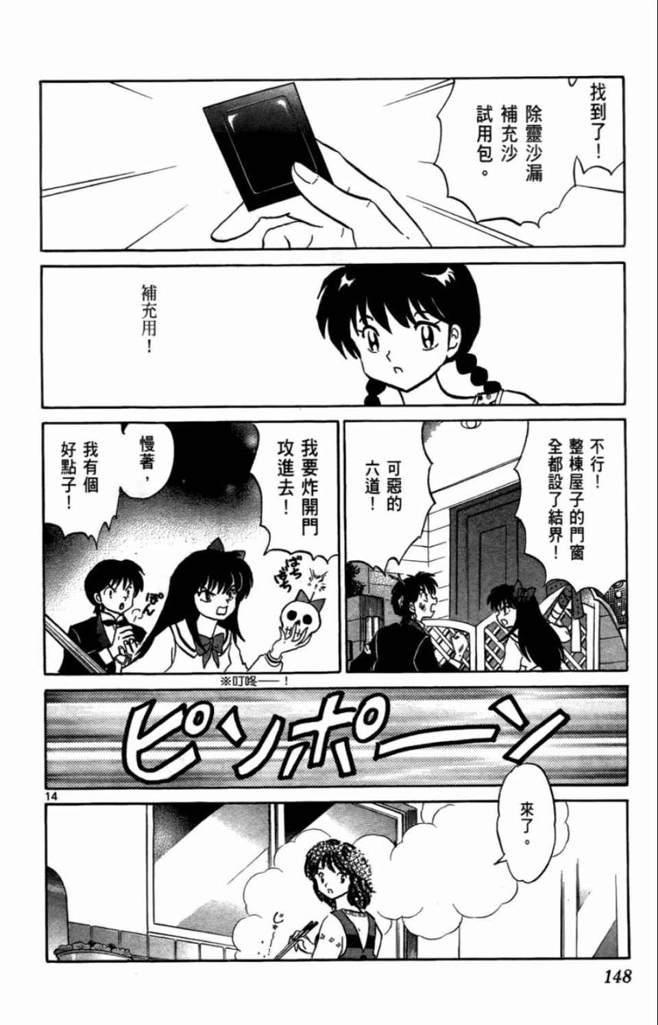 第7卷