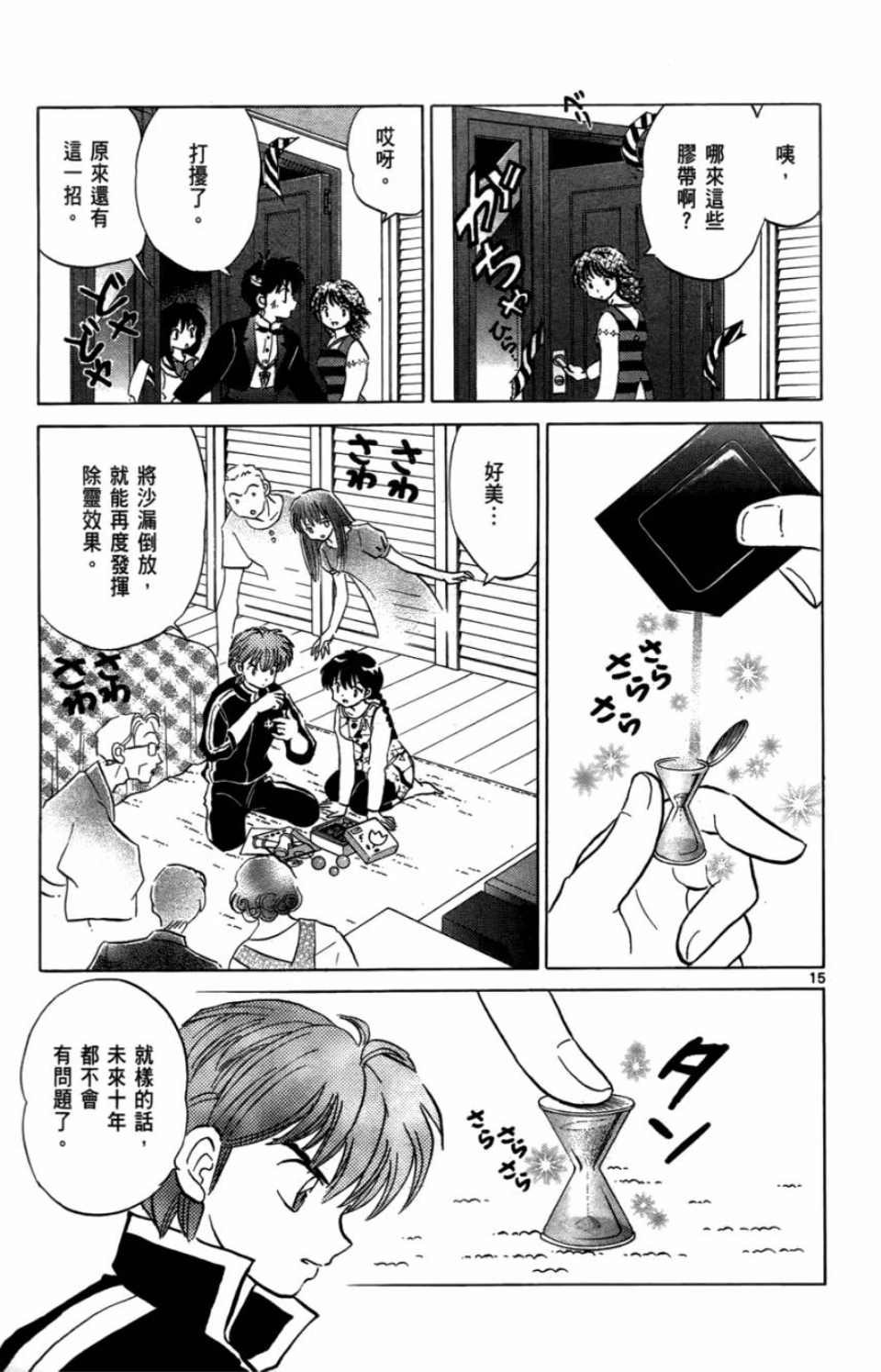 第7卷