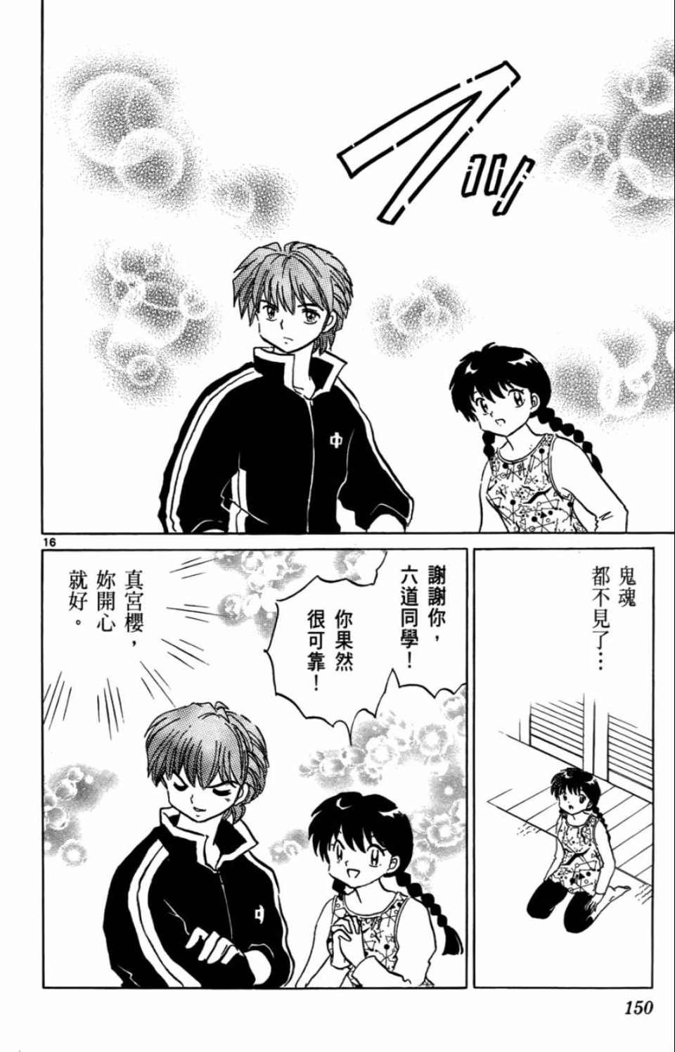 第7卷
