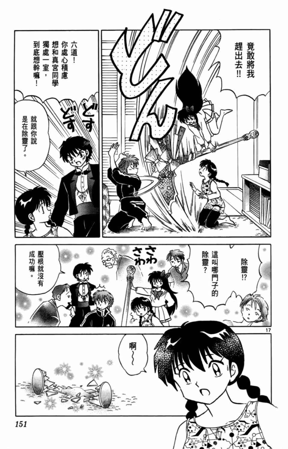 第7卷