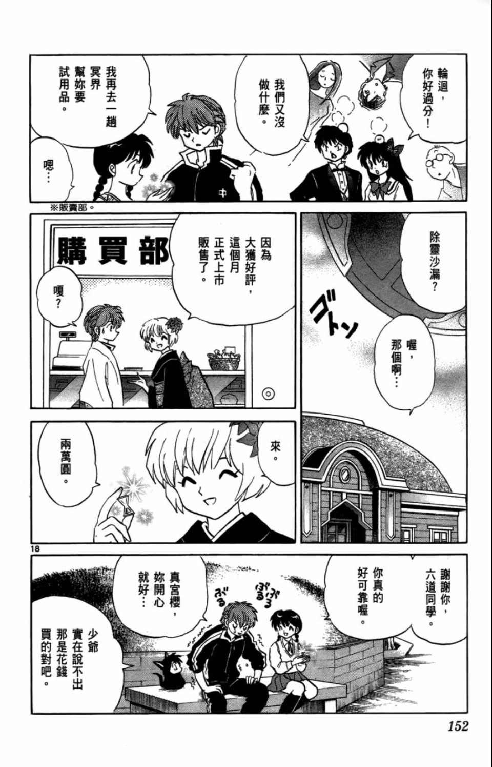 第7卷