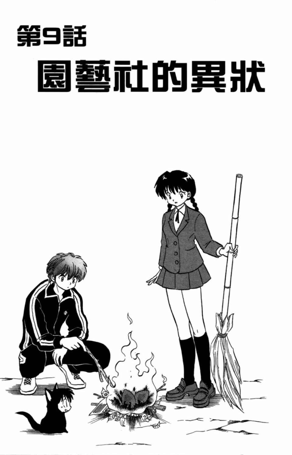 第7卷