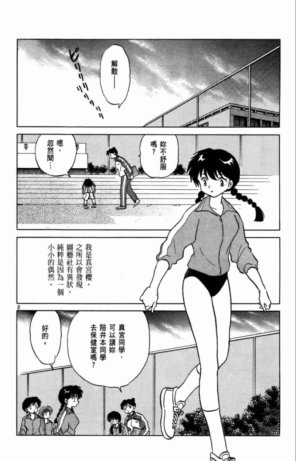 第7卷