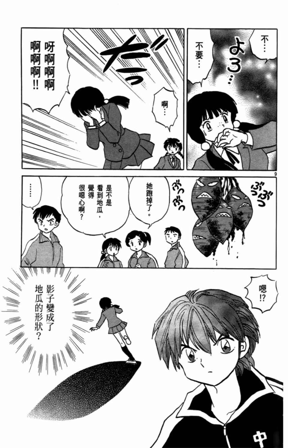 第7卷