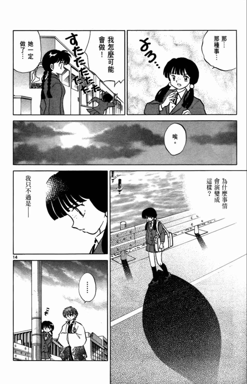 第7卷