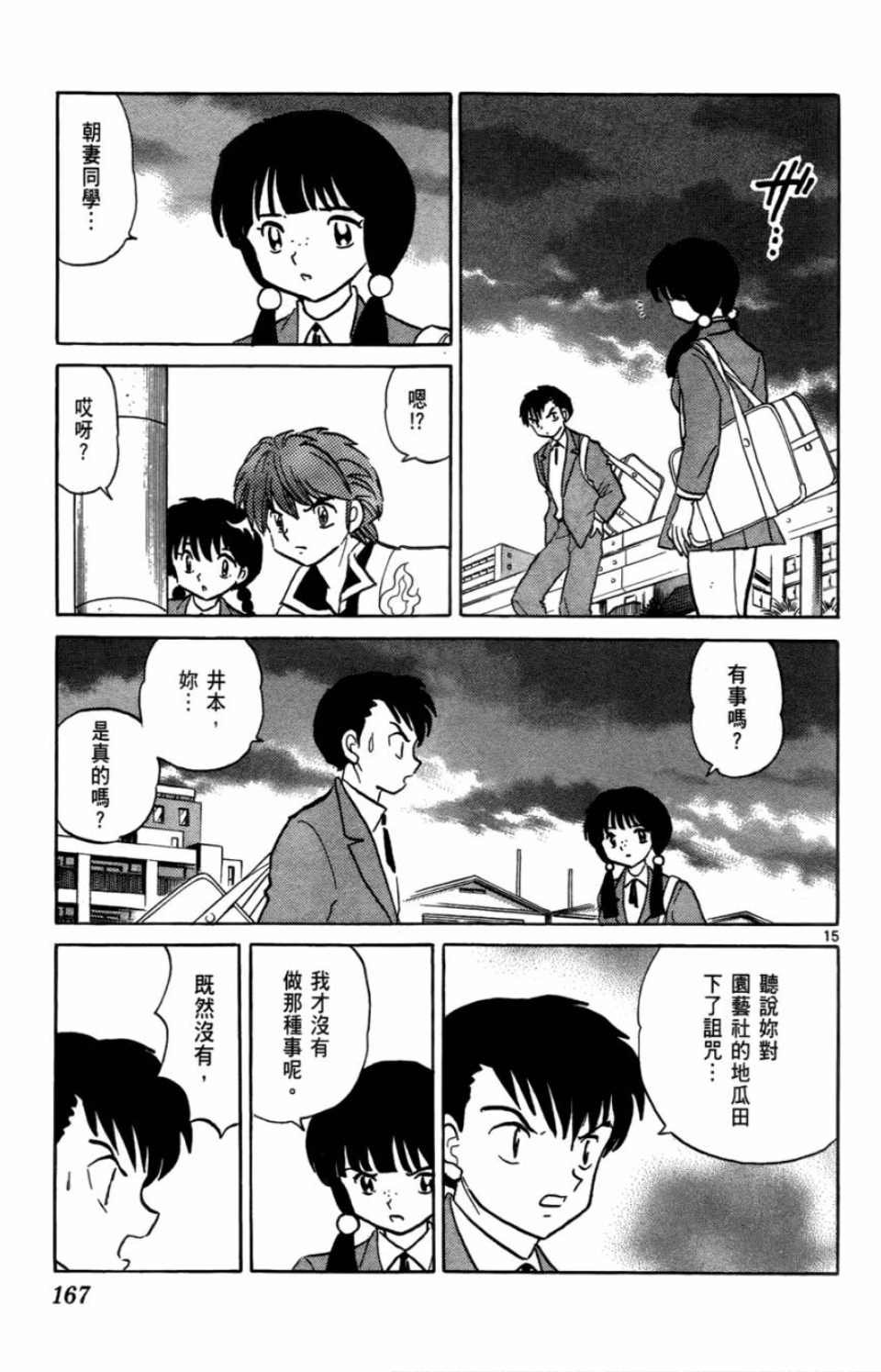 第7卷