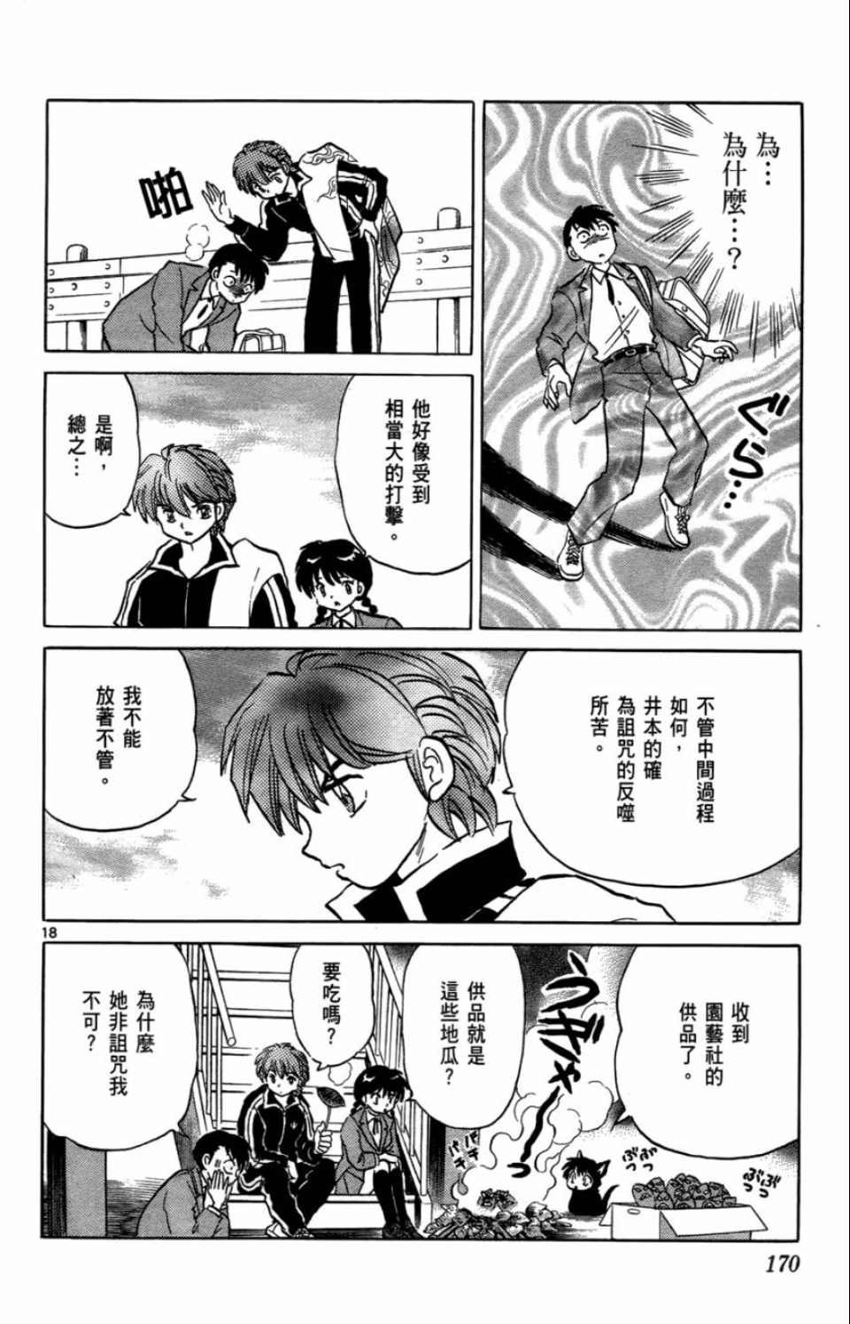 第7卷