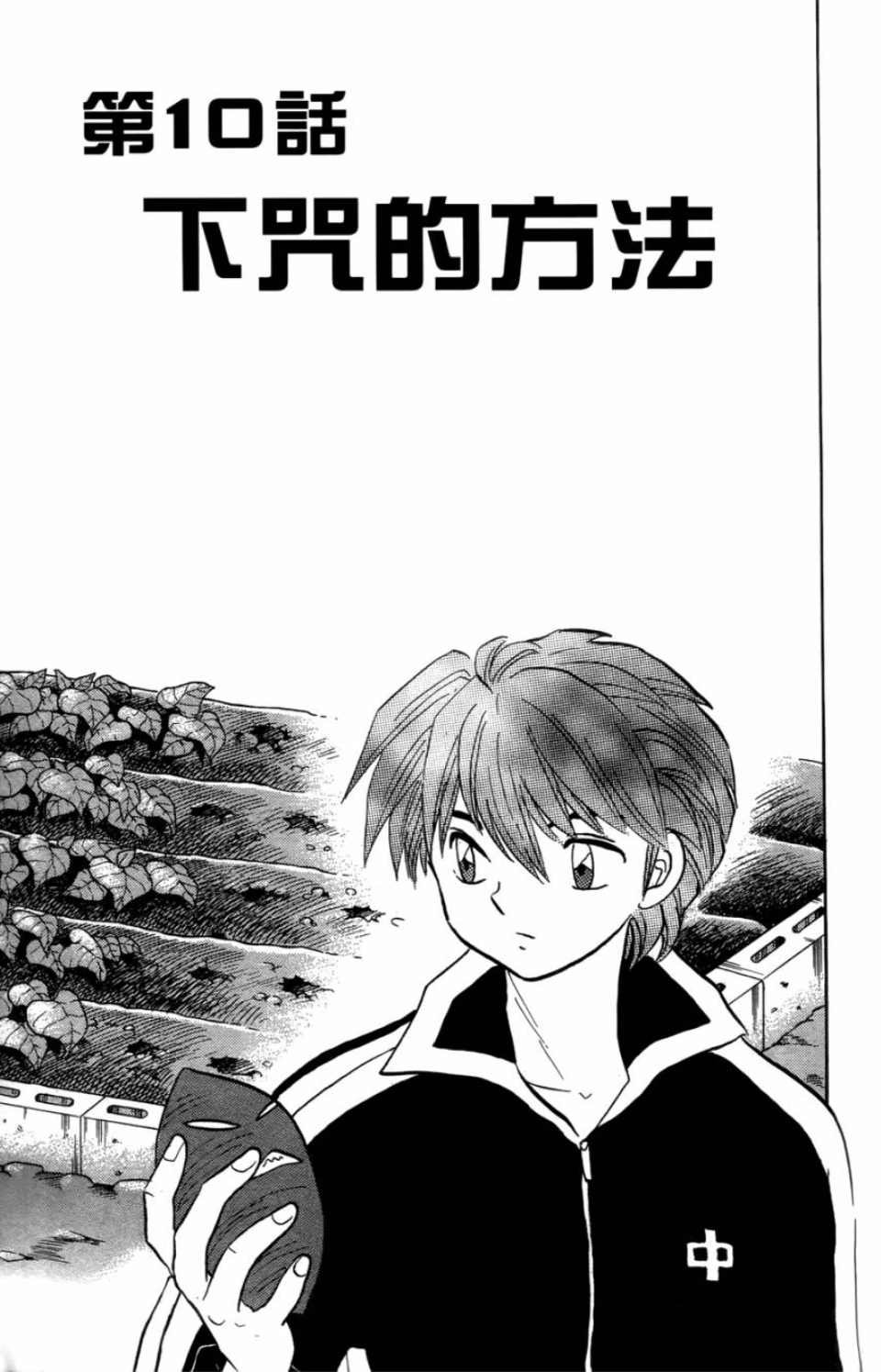 第7卷