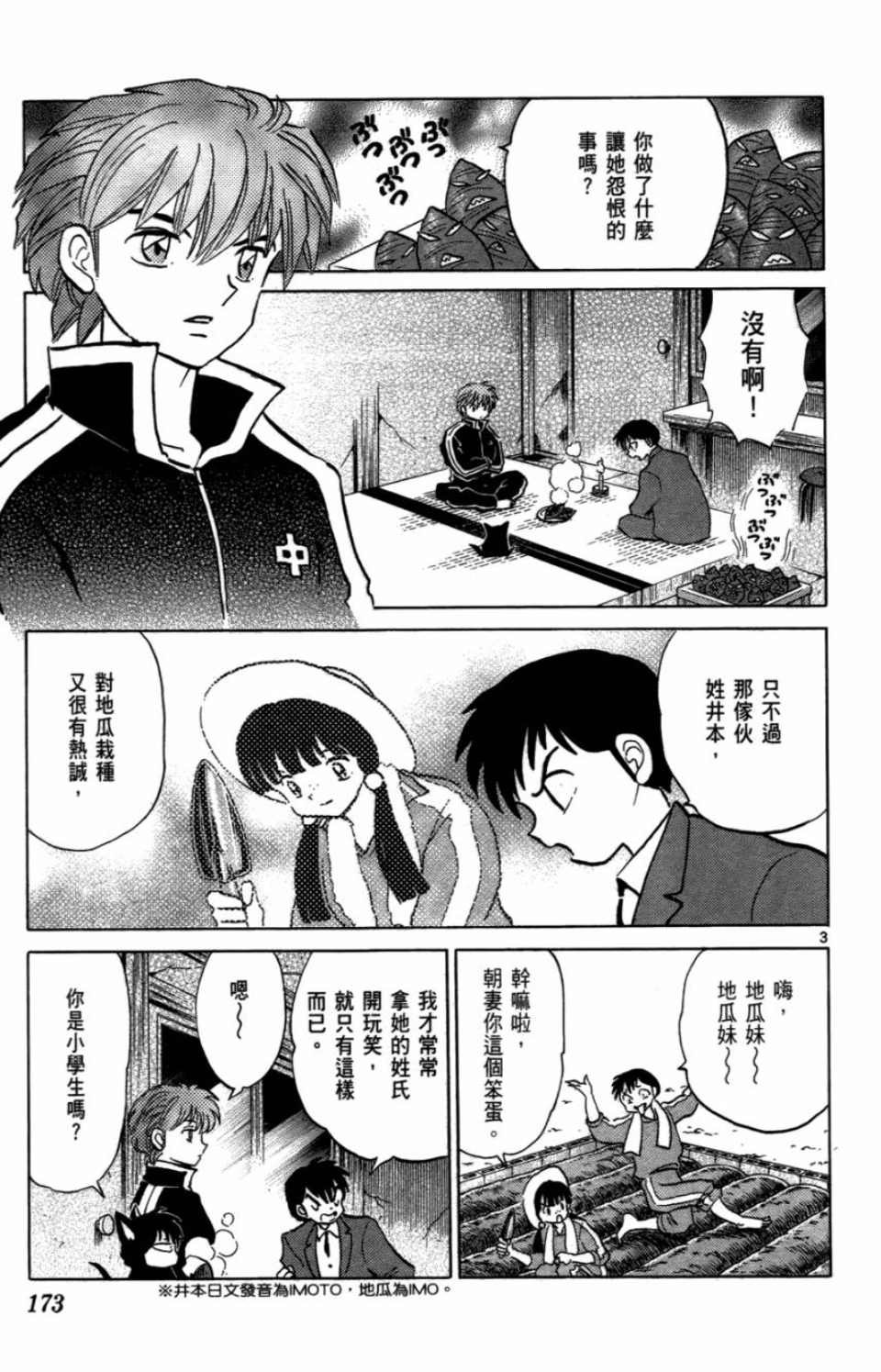 第7卷
