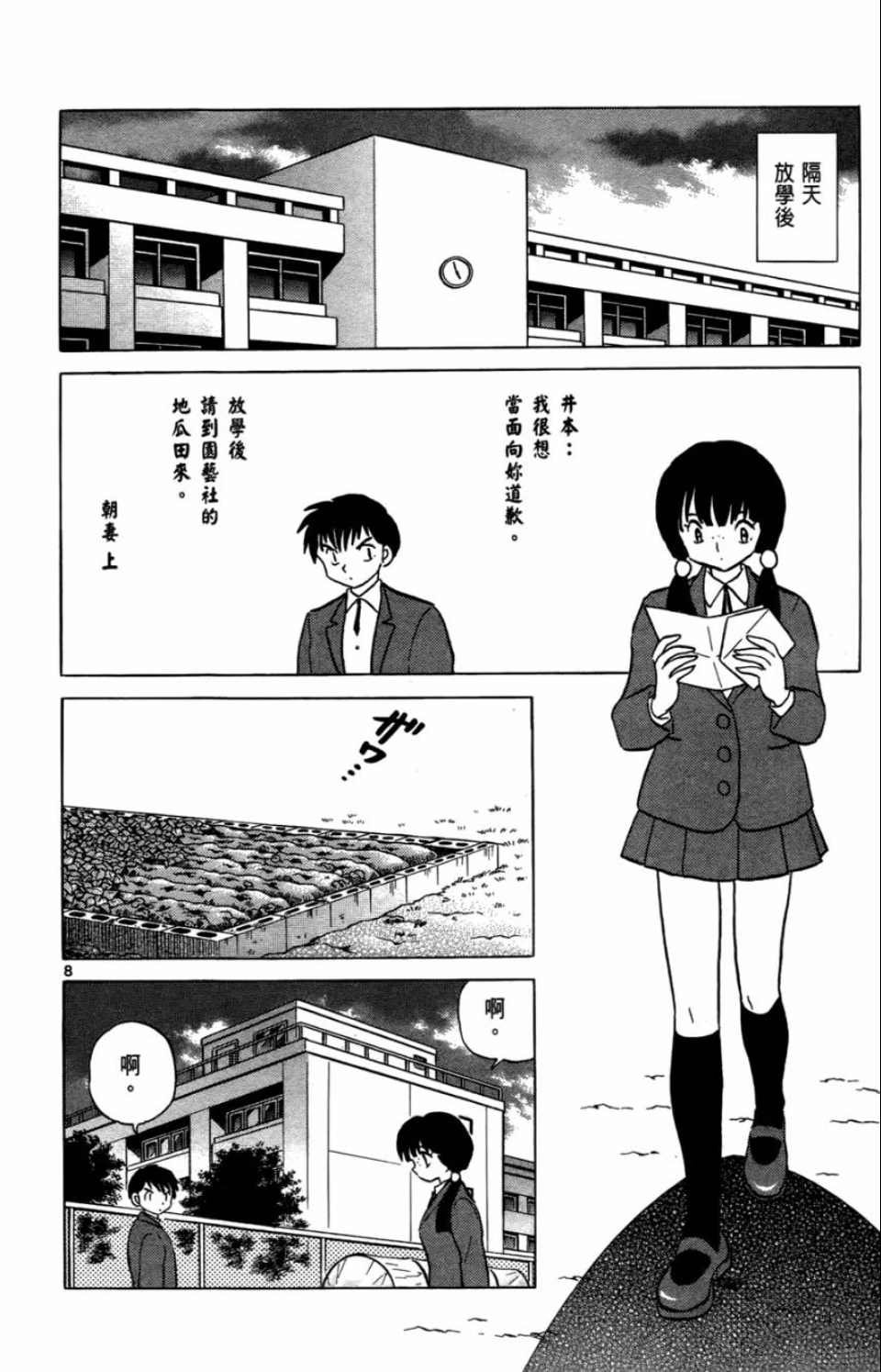 第7卷
