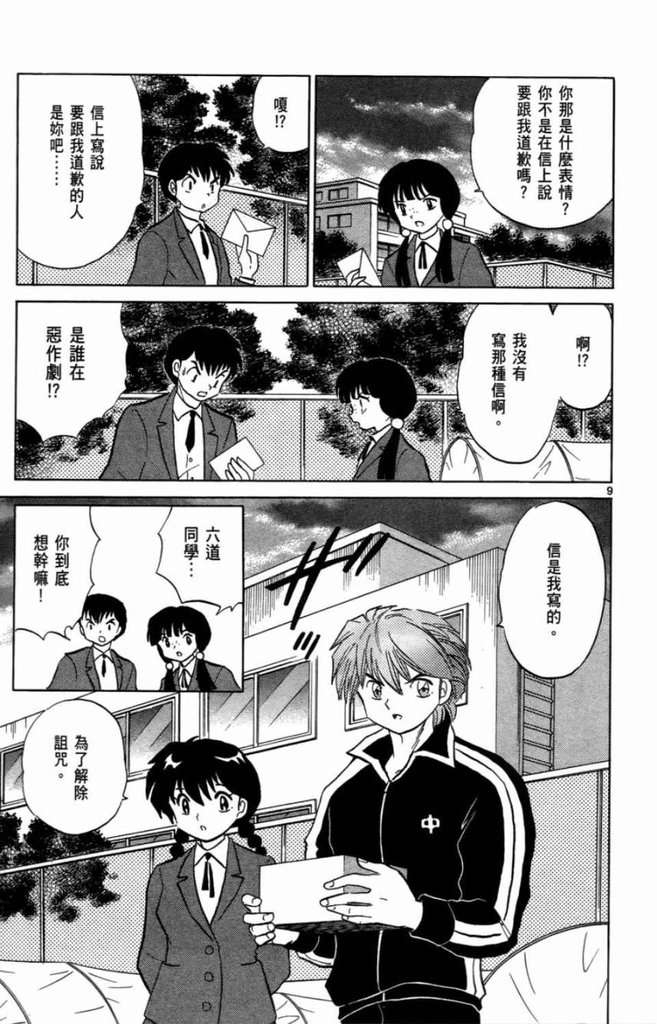 第7卷