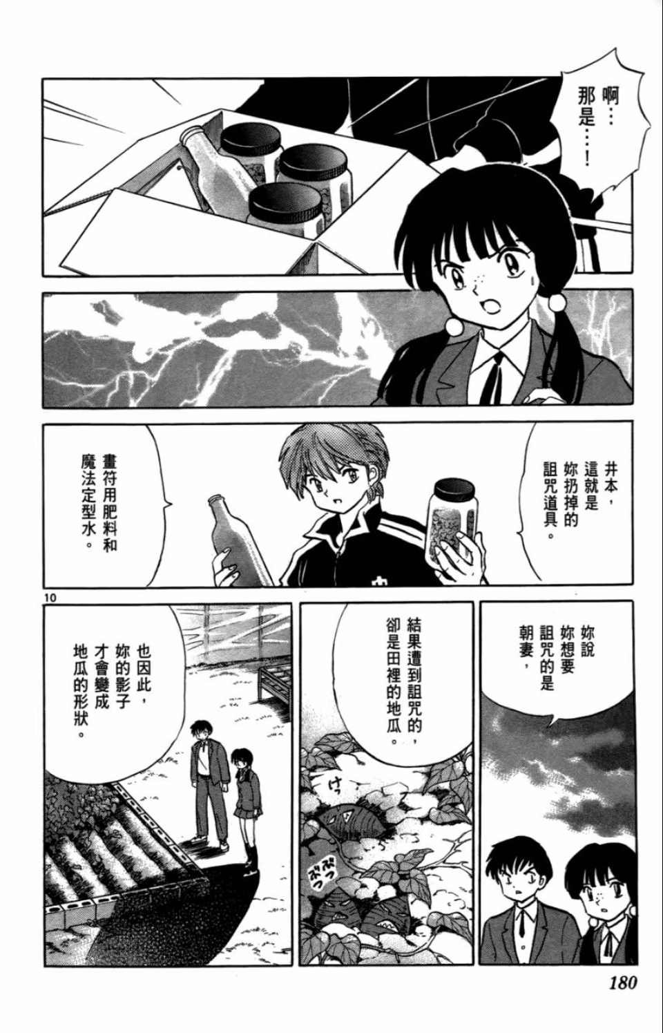 第7卷