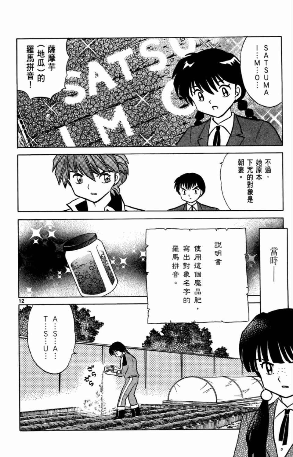 第7卷