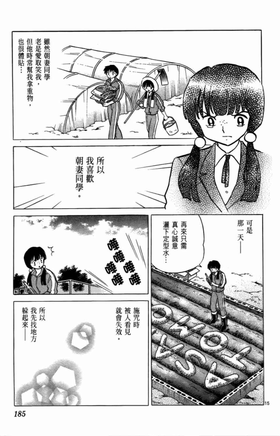 第7卷