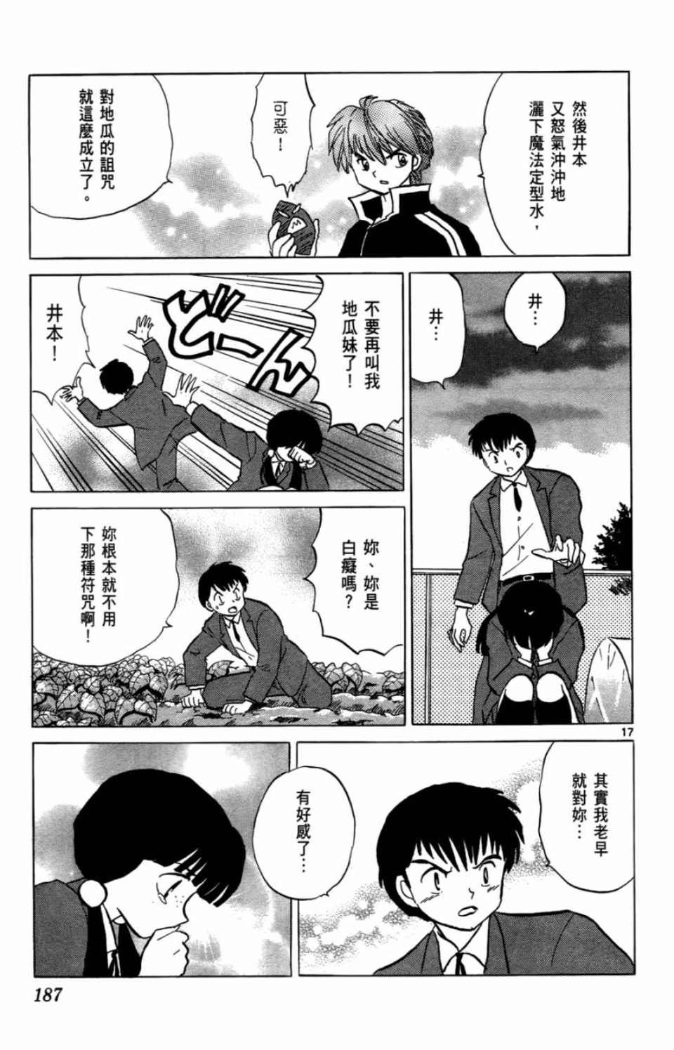 第7卷