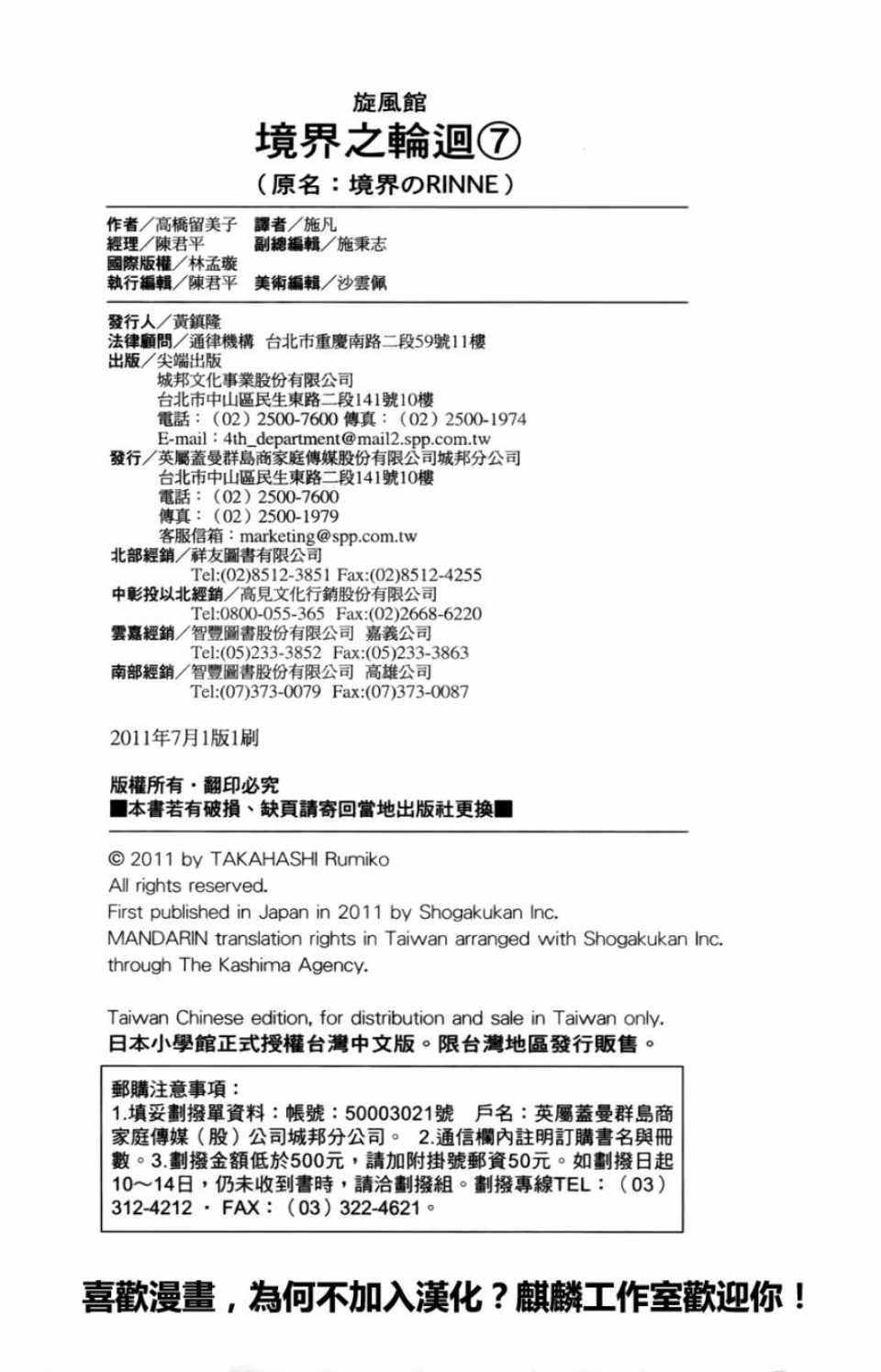 第7卷
