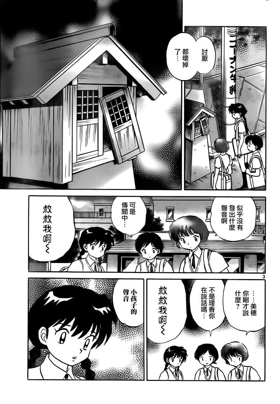 第63话