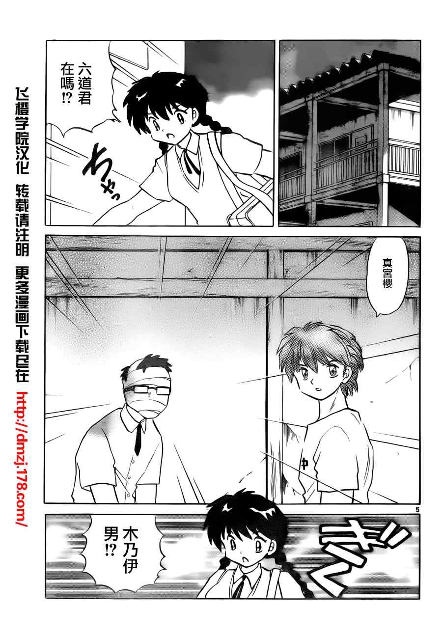 第63话