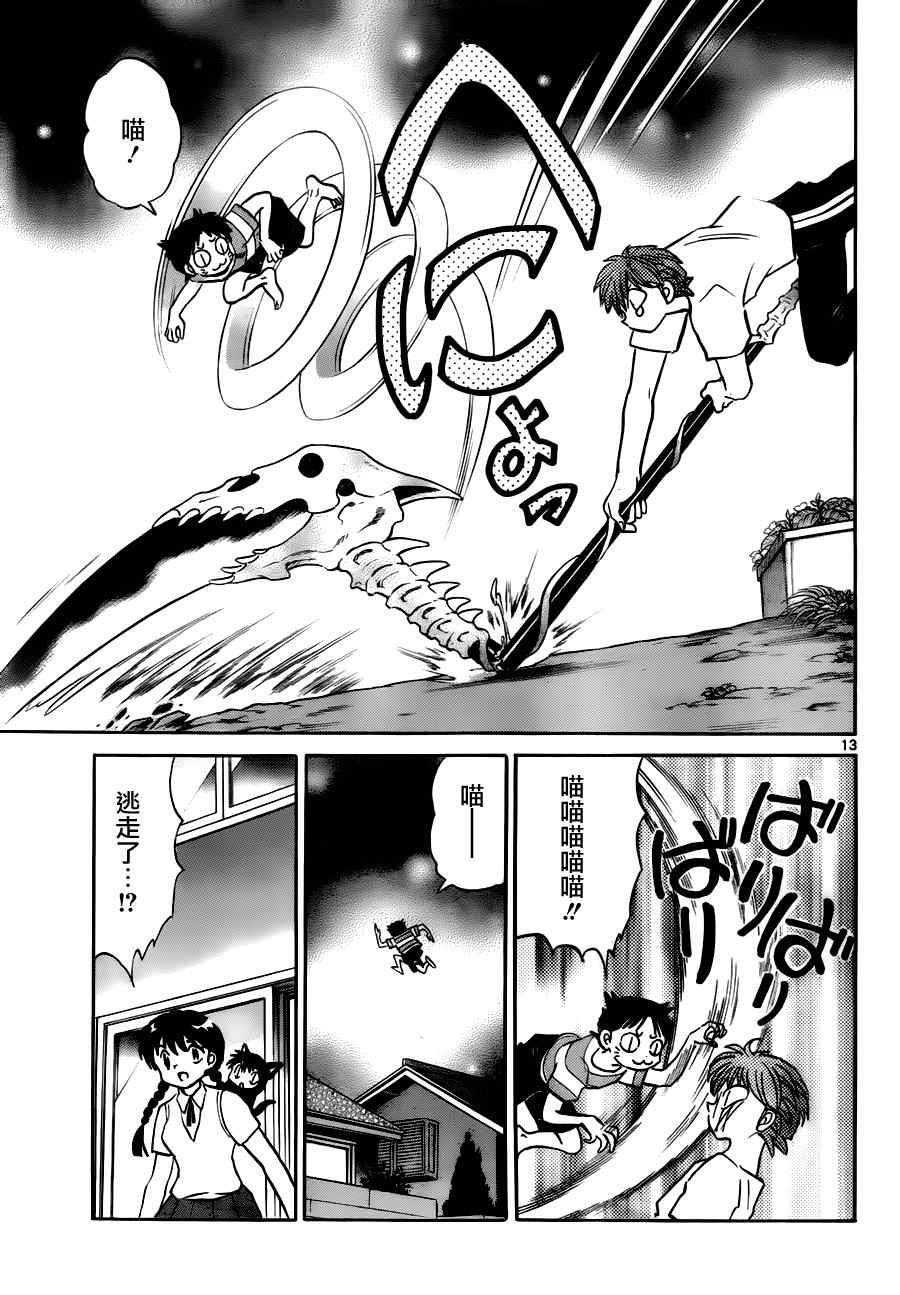第63话