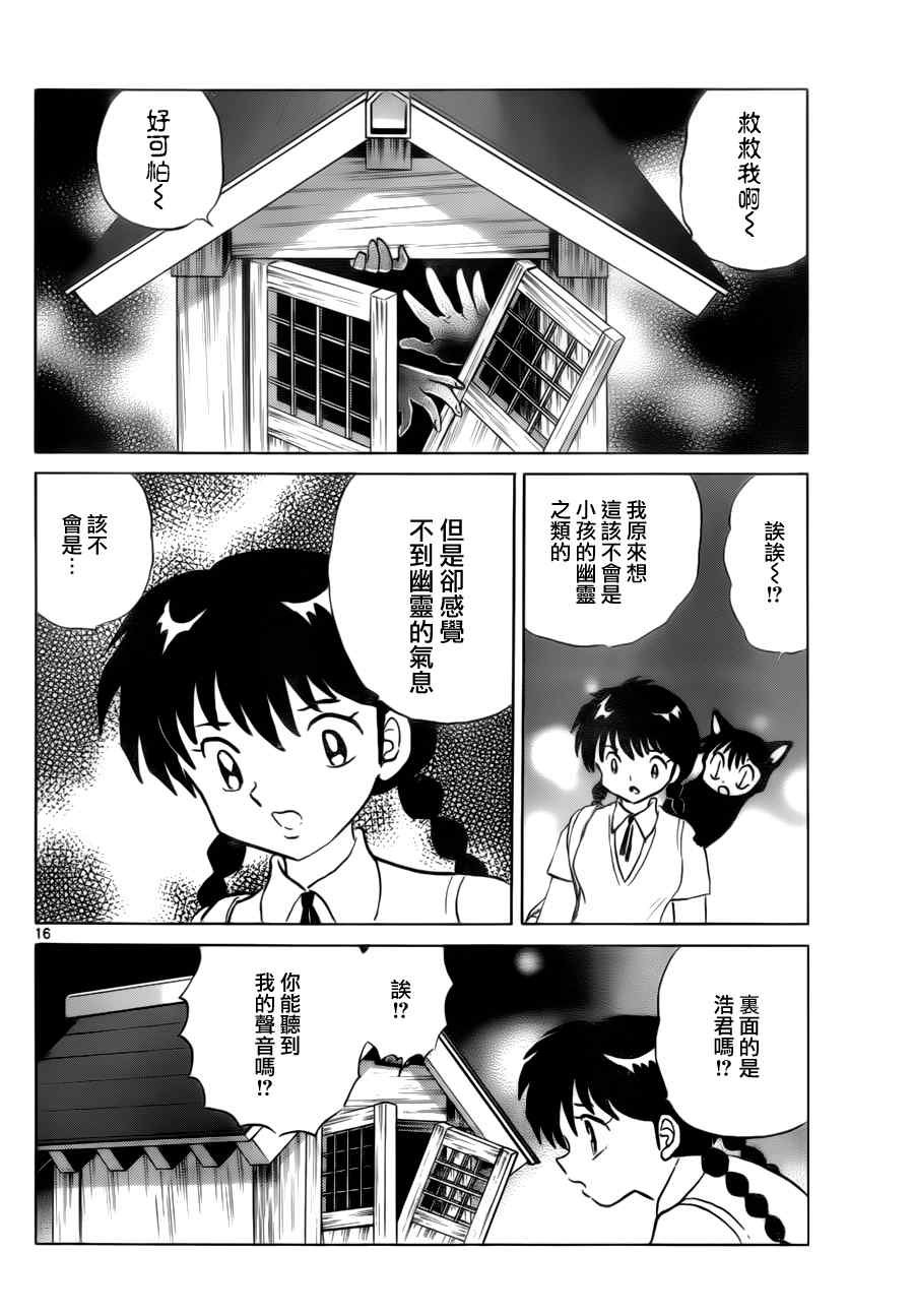 第63话