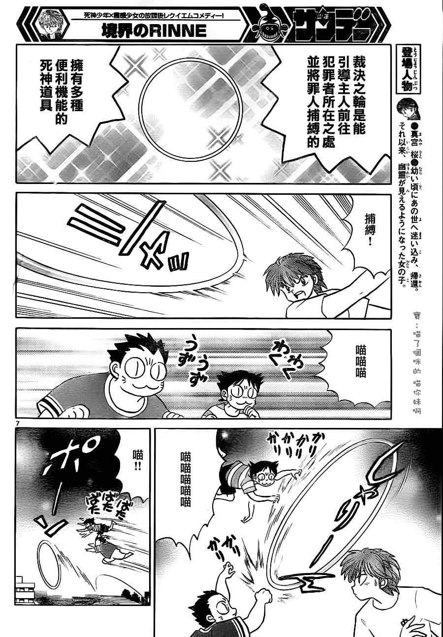 第64话