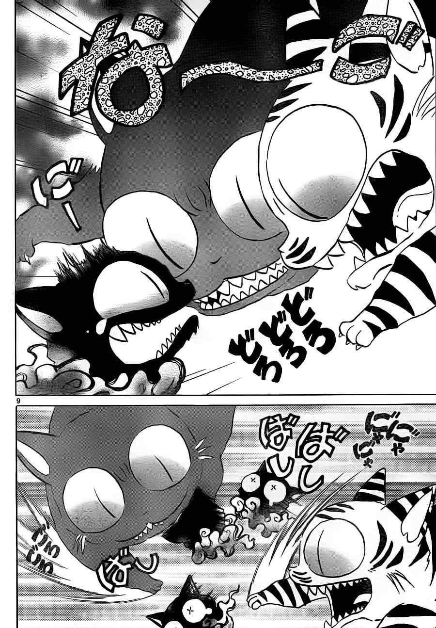 第64话