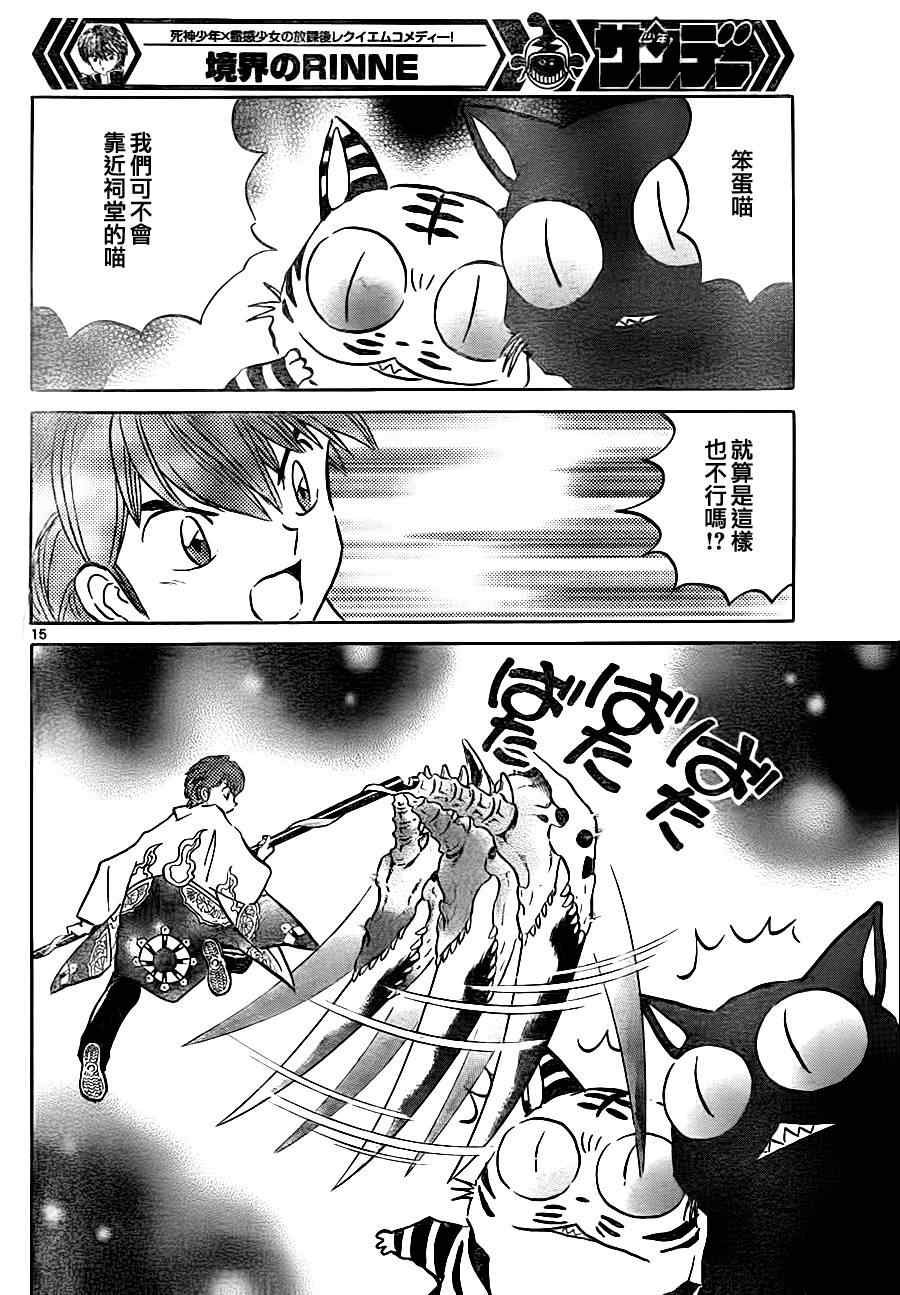 第64话