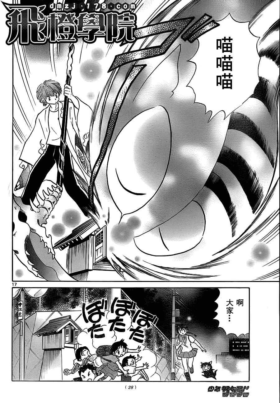 第64话