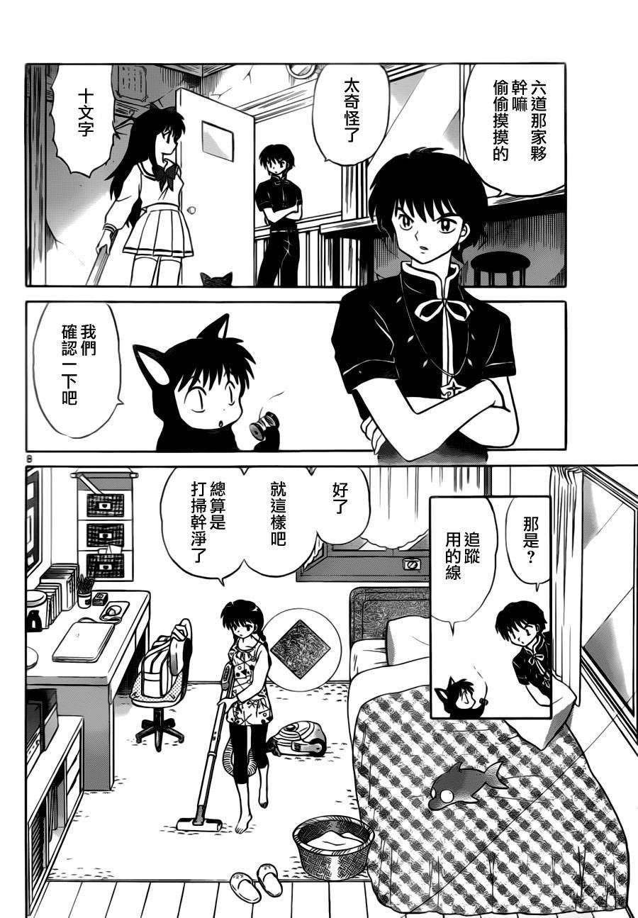 第65话