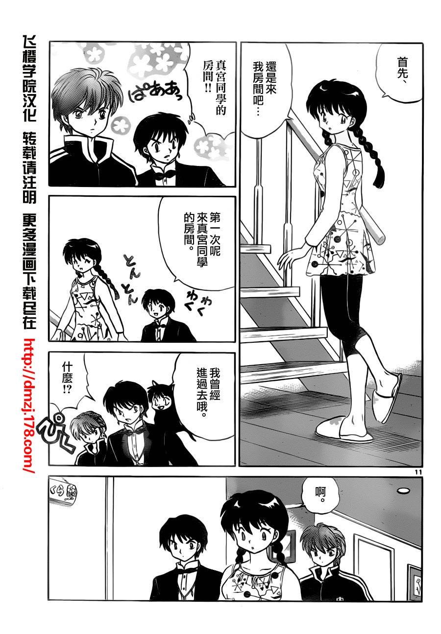 第65话