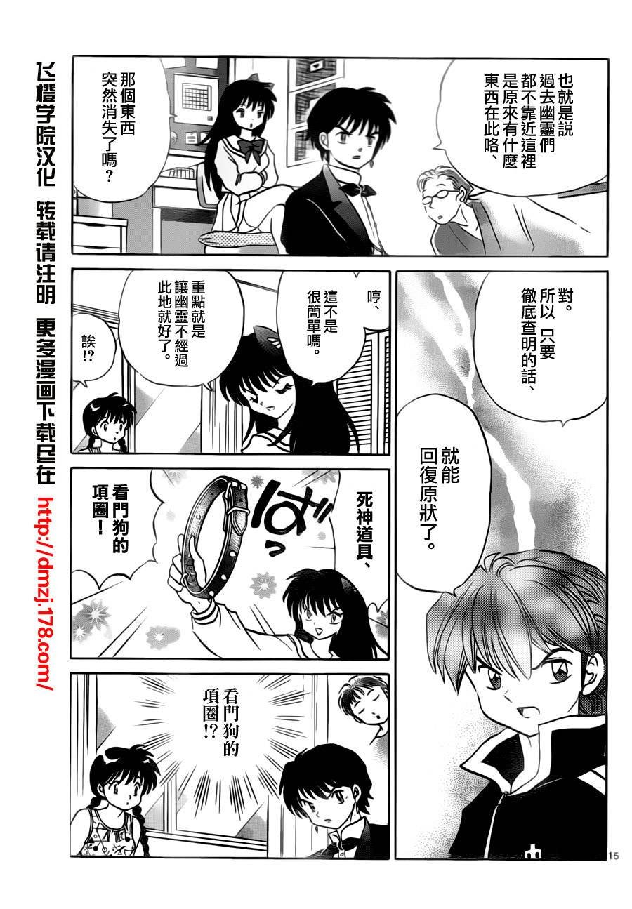 第65话
