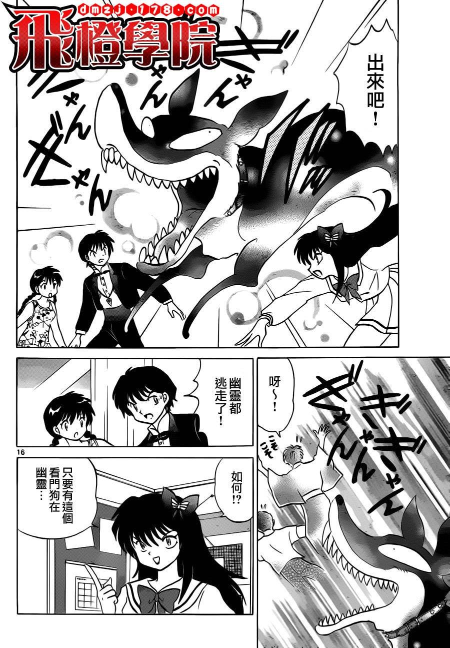 第65话