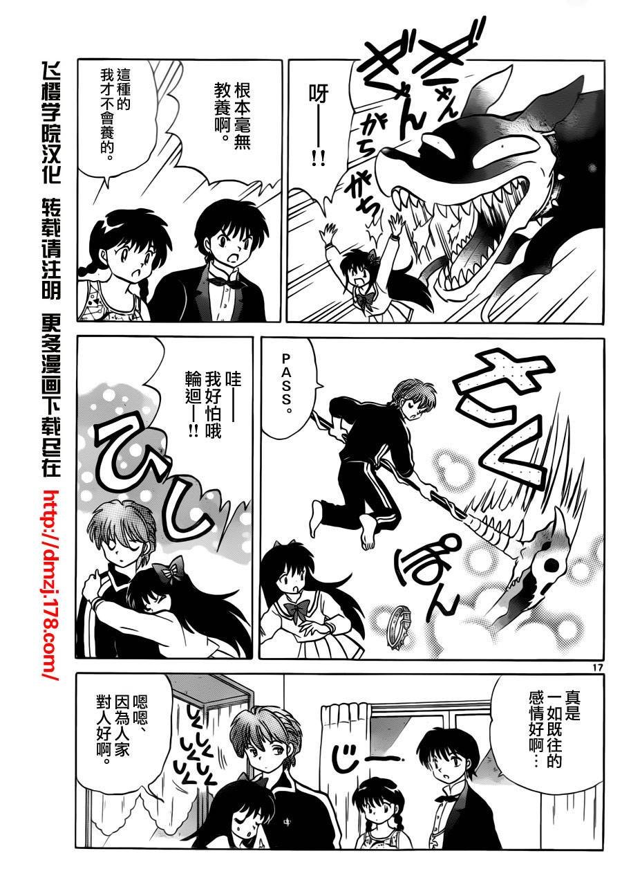 第65话