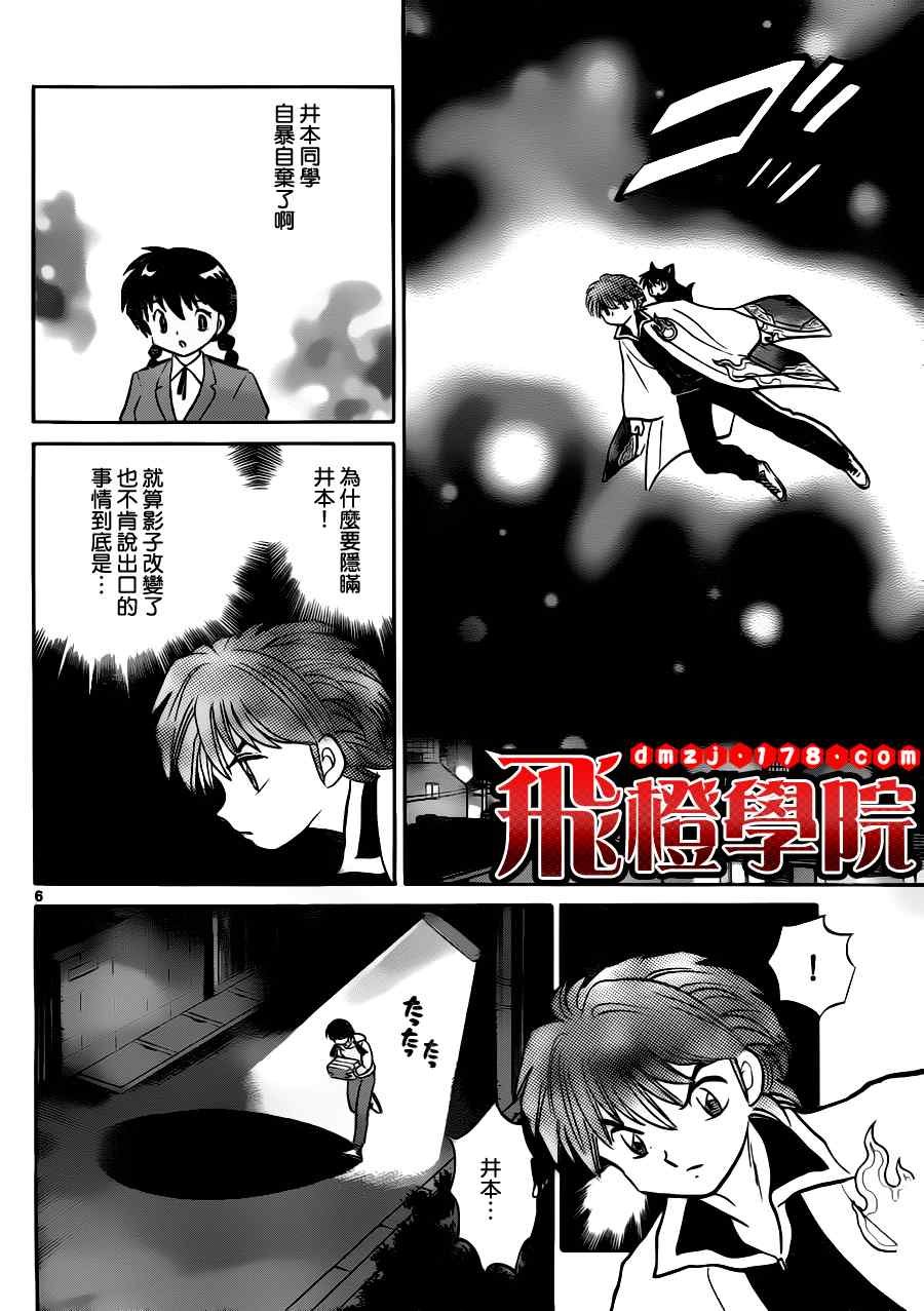 第68话
