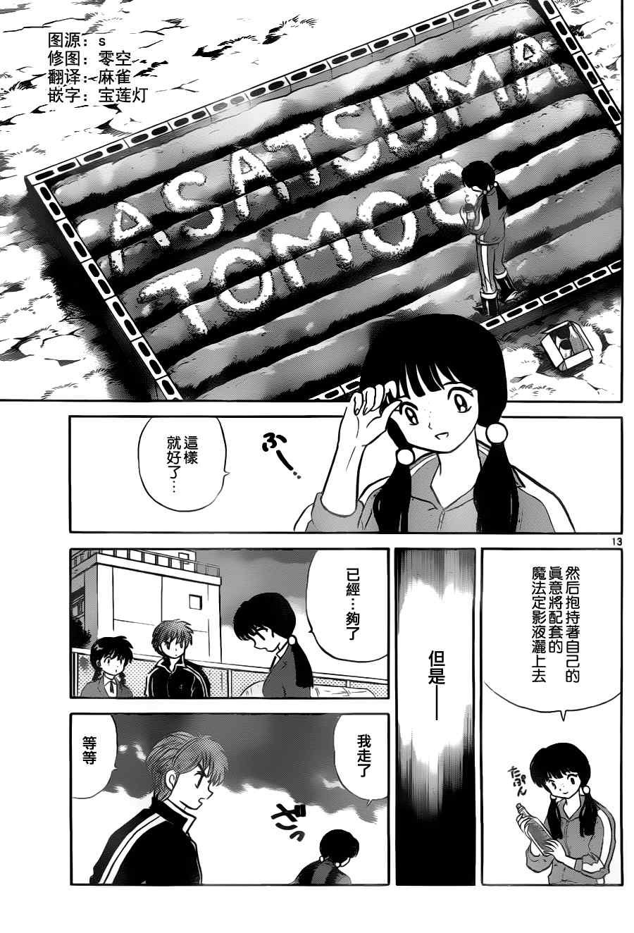 第68话