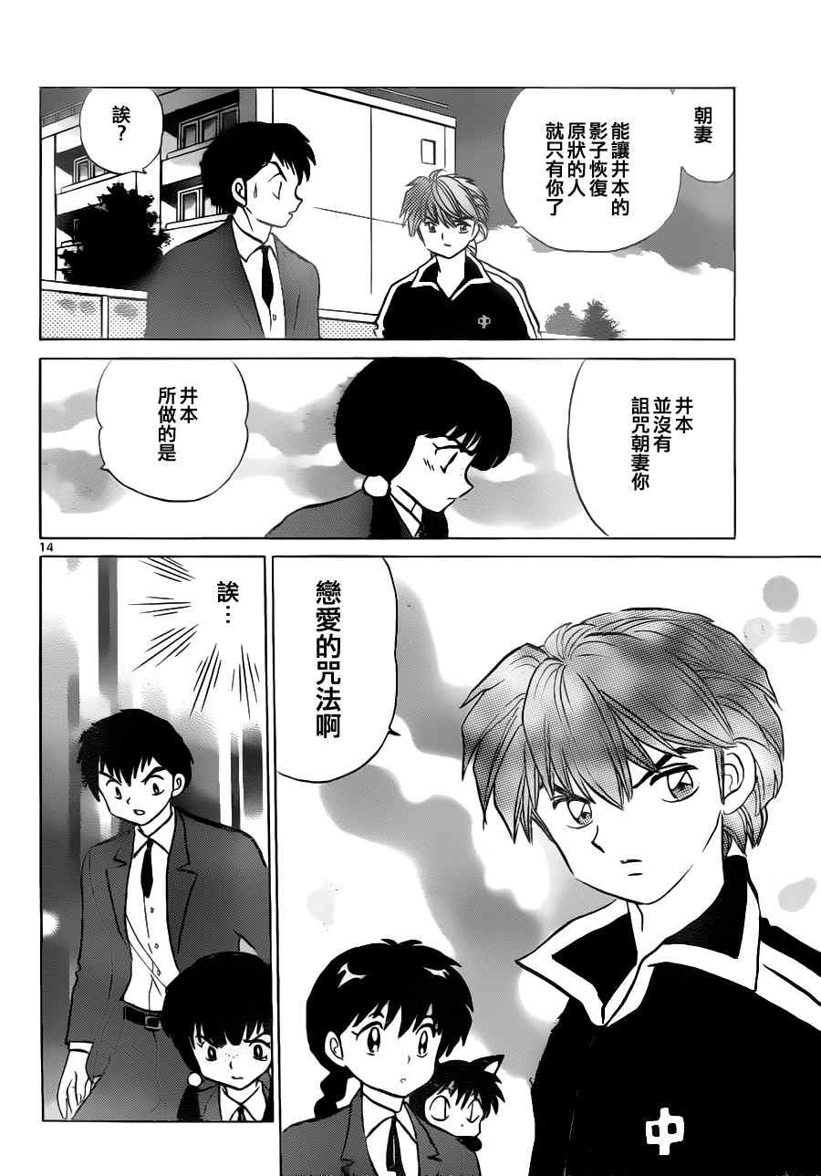 第68话