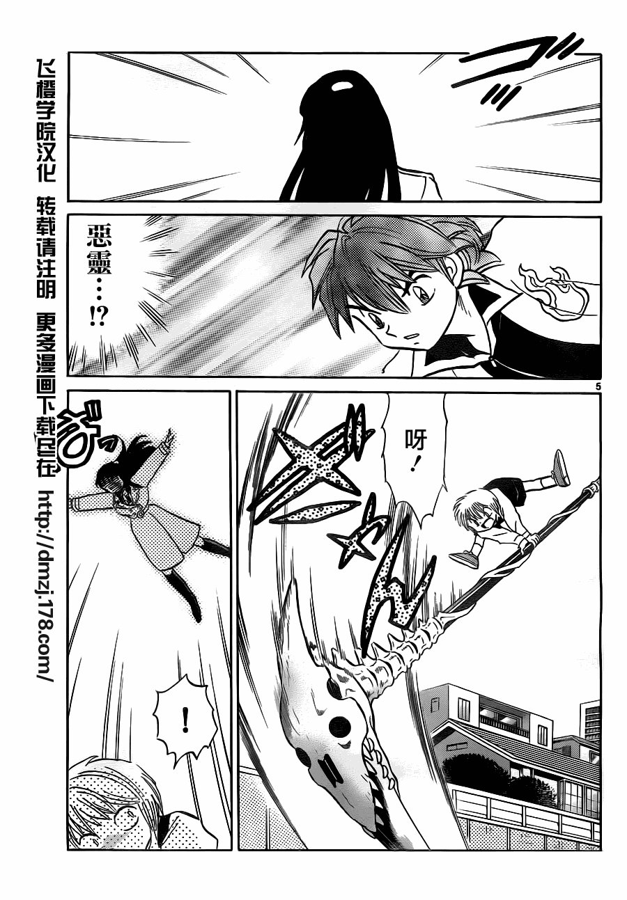第70话