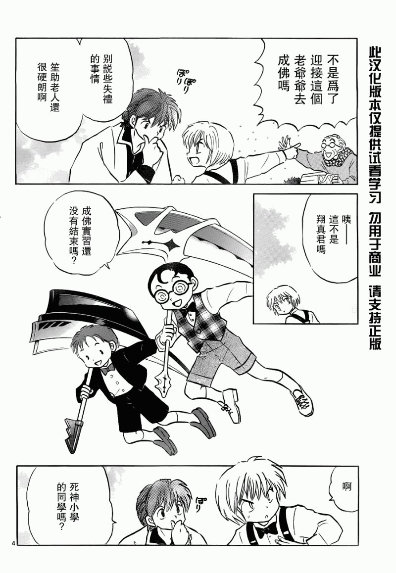 第72话