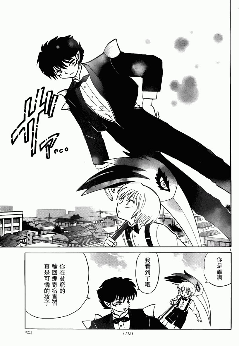 第72话