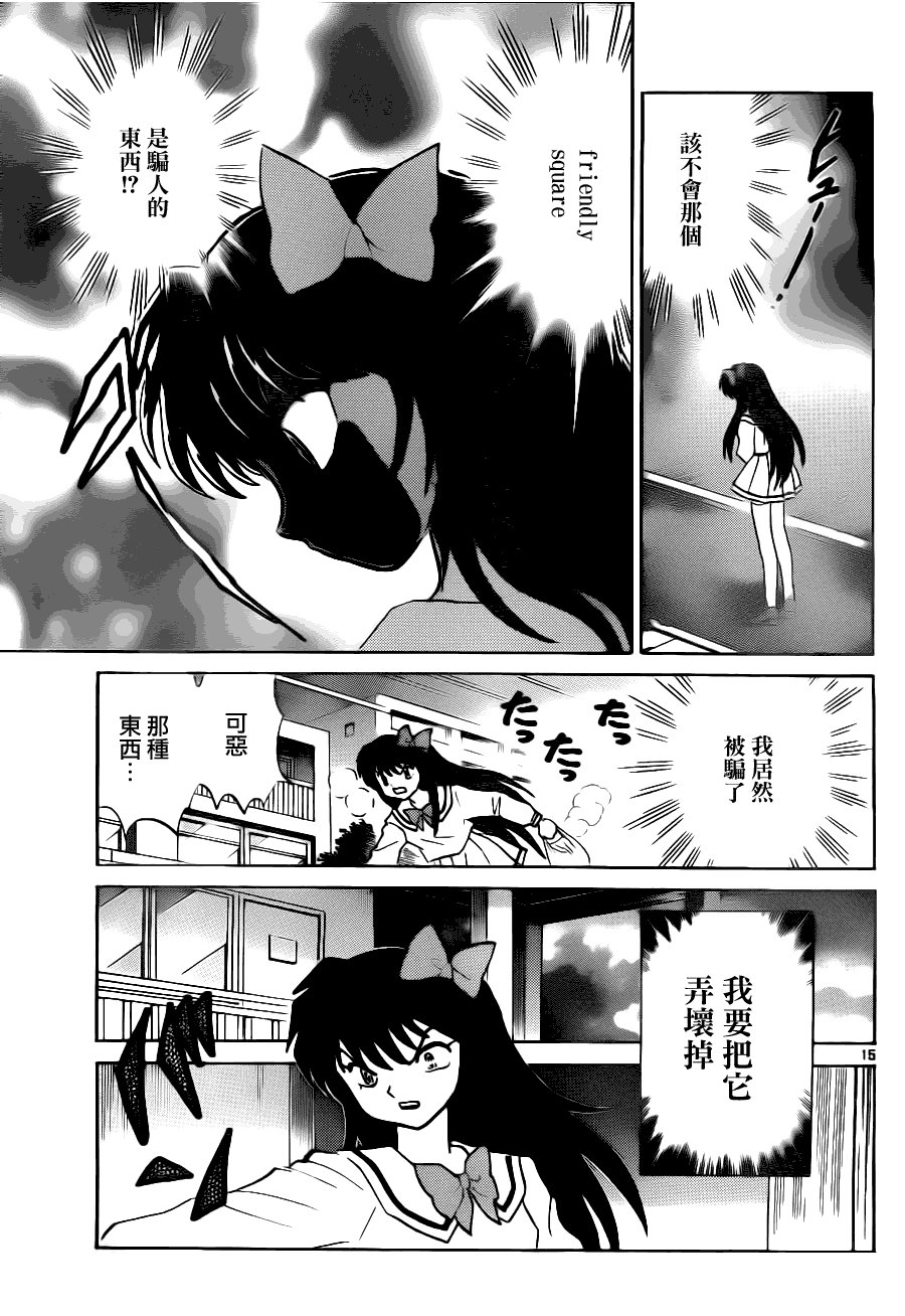 第75话