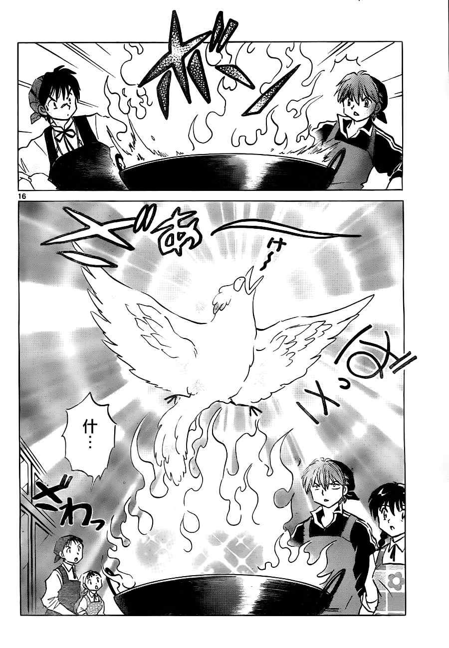 第76话