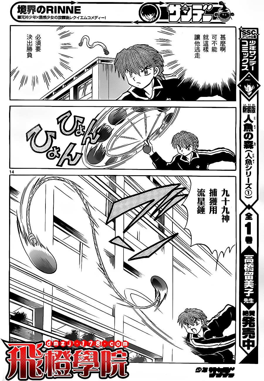第78话