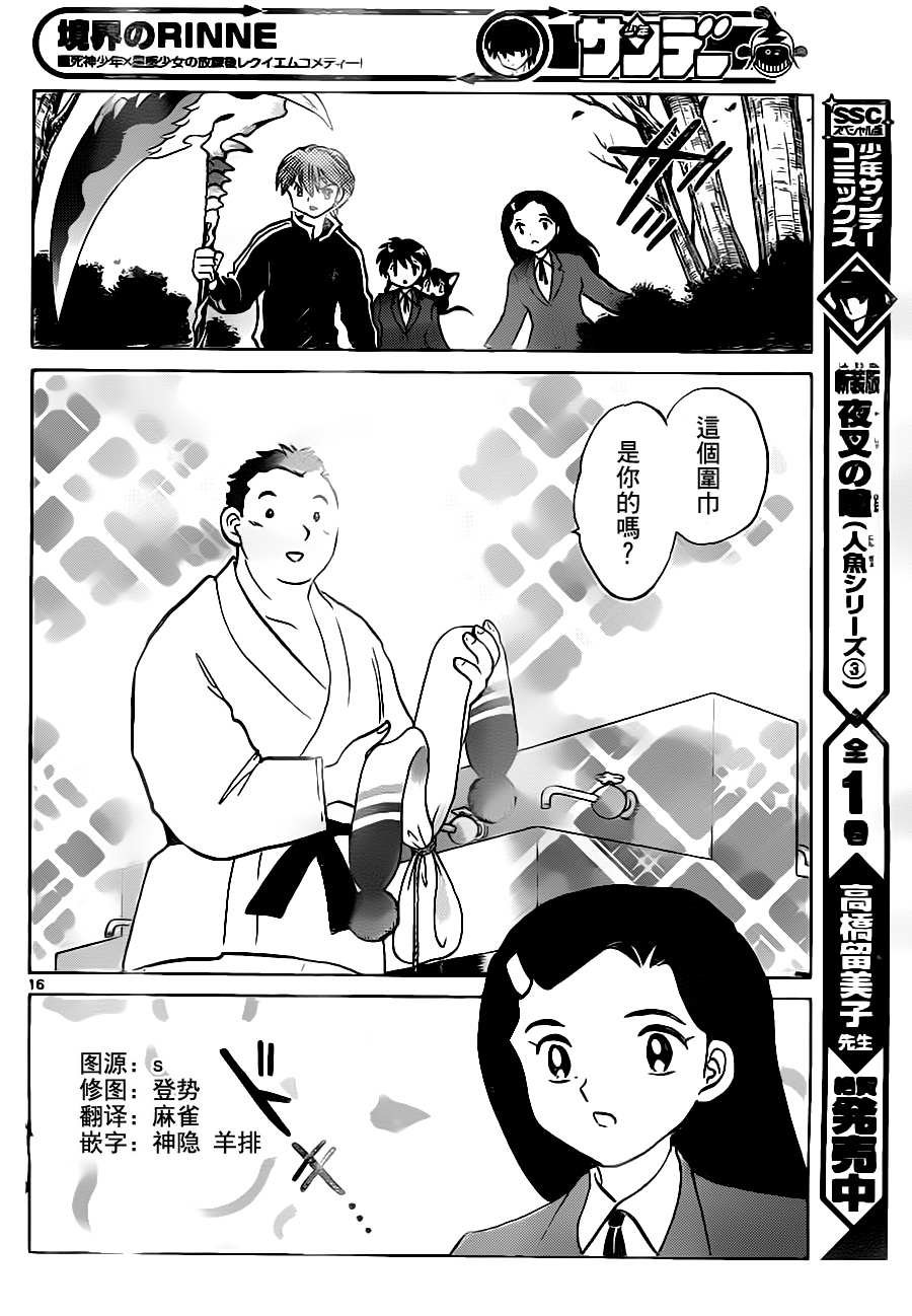 第78话