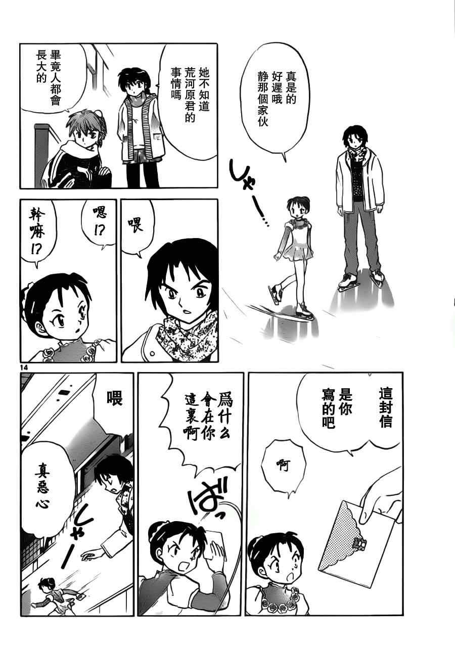 第80话
