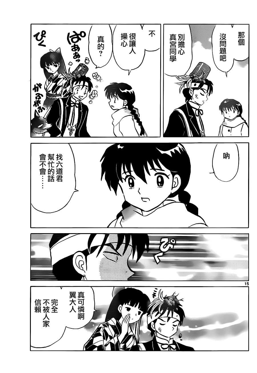 第82话