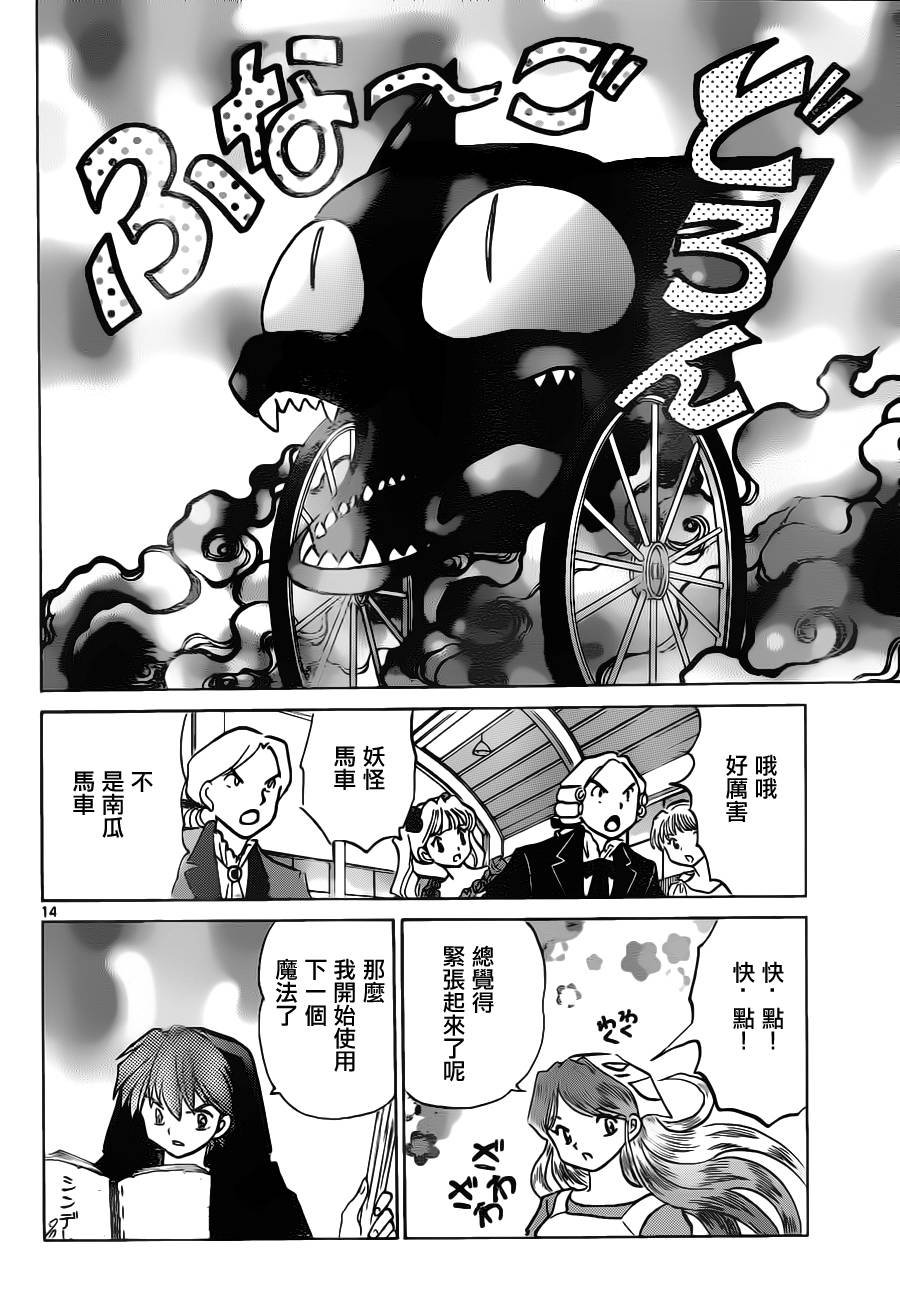 第86话