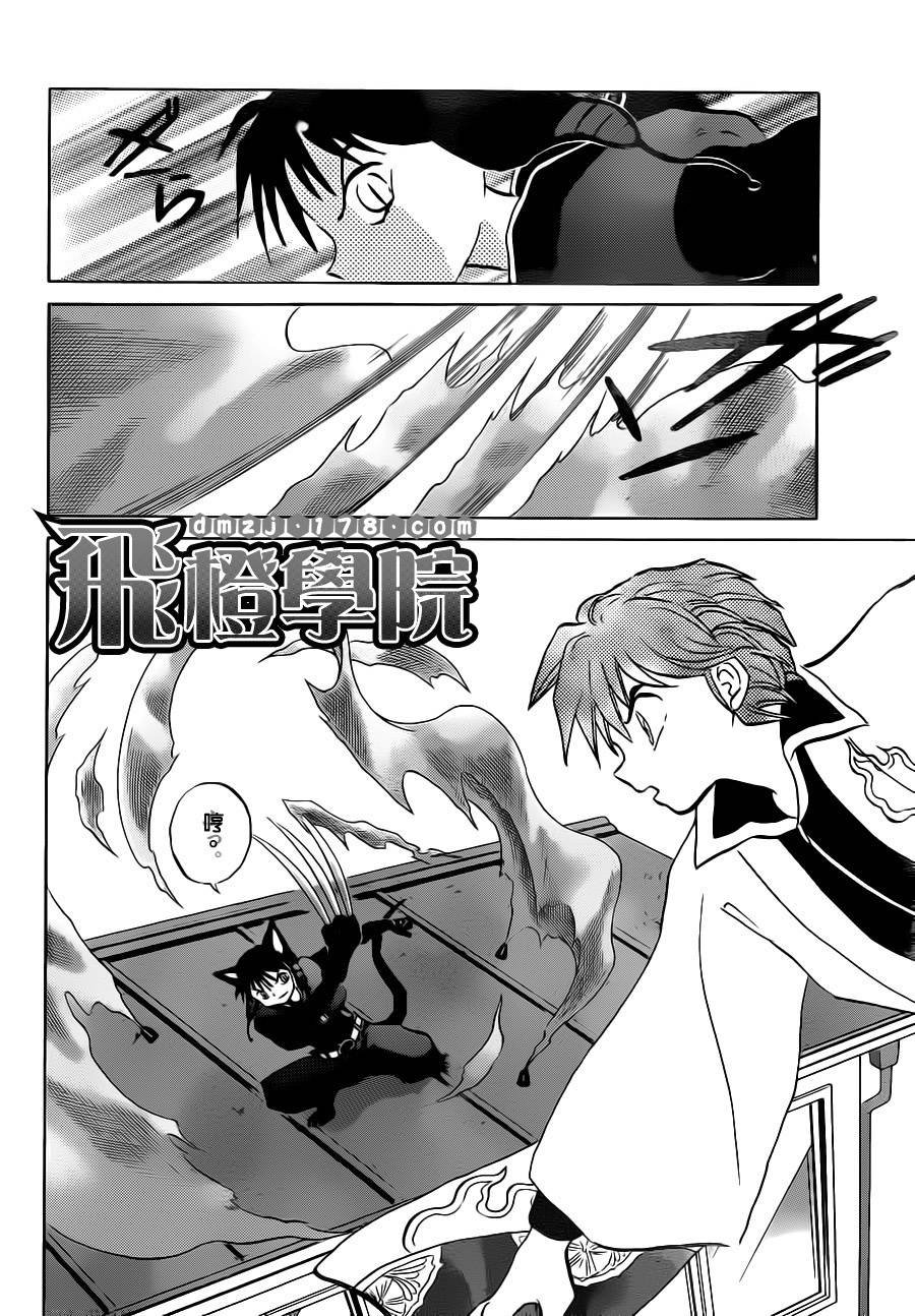 第87话